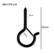 ネジフック 同色10個セット 壁掛けフック 小物掛け 吊り下げ 引っかけ 収納用品 省スペース 簡単設置 便利 シンプル