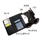 サンバイザーポケット カードホルダー PUレザー 車載 多機能 スリム 収納 小物入れ サングラス メガネ CD スマホ ペン ETCカード 駐車券