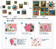 インテリア ウォールステッカー ウオールシール 海 魚 サンゴ 絵 額縁 マリン 癒し 小物 雑貨 室内装飾 壁紙シール