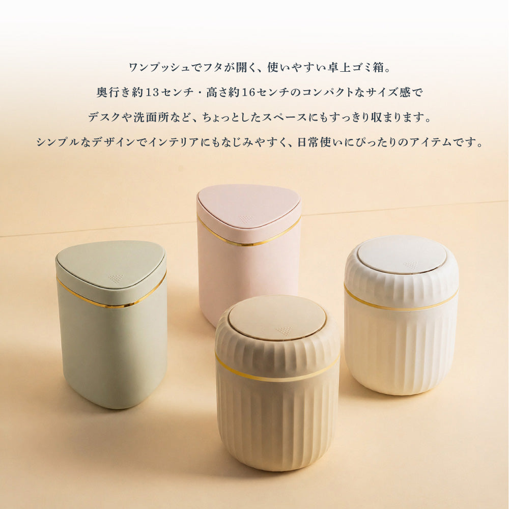 卓上ゴミ箱 ごみ箱 ダストボックス ワンプッシュ 蓋付き 小型 商品画像2
