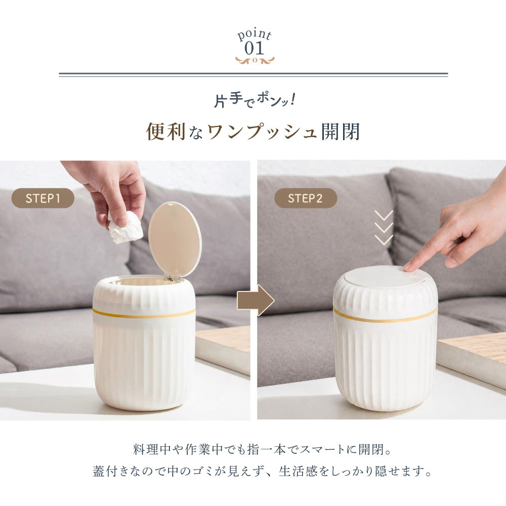 卓上ゴミ箱 ごみ箱 ダストボックス ワンプッシュ 蓋付き 小型 商品画像4