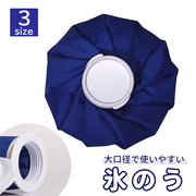 氷のう アイスバッグ アイシンググッズ 氷嚢 ひょうのう 冷却 冷やす 熱中症対策 暑さ対策 ひんやり ケガ 発熱 スポーツ ゴルフ 釣り