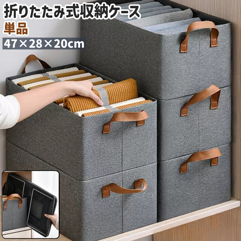 収納ケース 収納ボックス 単品 衣装ケース 折りたたみ式 取っ手付き 持ち手付き オックスフォード シンプル 洋服 ズボン ボトムス 靴下 下着 衣類 収納 整理 グレー