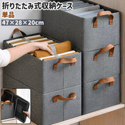 収納ケース 収納ボックス 単品 衣装ケース 折りたたみ式 取っ手付き 持ち手付き オックスフォード シンプル 洋服 ズボン ボトムス 靴下 下着 衣類 収納 整理 グレー