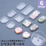 シリコンモールド 抜き型 レジン型 ハンドメイド UVレジン 樹脂粘土 型枠 DIY 手芸 アクセサリー キーホルダー チャーム ペンダント サークル スクエア 円 丸 四角 ハート