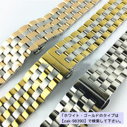 腕時計用ベルト メタル 金属 ウォッチベルト 替えベルト 交換用パーツ 両開き 観音開き 男女兼用 ユニセックス おしゃれ 長さ調整可能 ベーシック 定番 メンズ レディース ローズゴールドカラー シルバーカラー 単色 コンビ