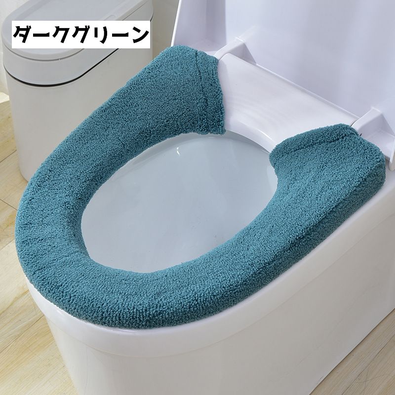 便座カバー トイレカバー 厚手 丸洗い スナップボタン あたたかい 商品画像3
