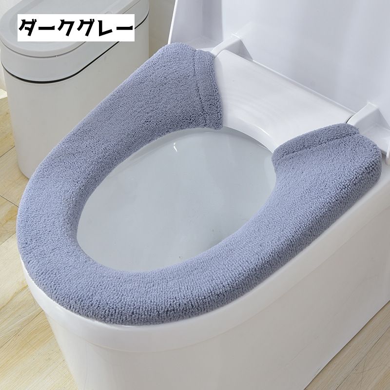 便座カバー トイレカバー 厚手 丸洗い スナップボタン あたたかい 商品画像5