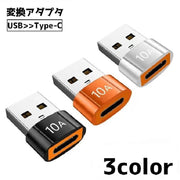 変換アダプタ 変換コネクタ 単品 USB Type-C コネクタ 充電 携帯 iPhone データ転送 スマホアクセサリー パソコン