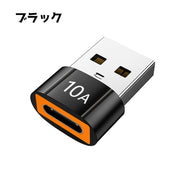 変換アダプタ 変換コネクタ 単品 USB Type-C コネクタ 充電 携帯 iPhone データ転送 スマホアクセサリー パソコン