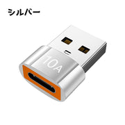 変換アダプタ 変換コネクタ 単品 USB Type-C コネクタ 充電 携帯 iPhone データ転送 スマホアクセサリー パソコン