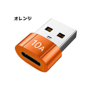 変換アダプタ 変換コネクタ 単品 USB Type-C コネクタ 充電 携帯 iPhone データ転送 スマホアクセサリー パソコン