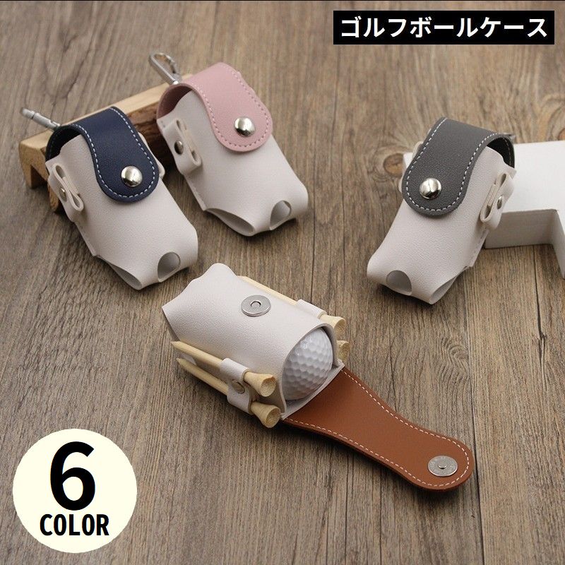 ゴルフボールケース メンズ レディース ラウンド用品 PUレザー 2個収納 商品画像
