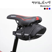 サドルバッグ 自転車用アクセサリー ポーチ ミニバッグ 小物入れ ファスナー 防水 反射板 マウンテンバイク ロードバイク サイクリング