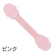 チャイルドロック バックル式 赤ちゃん ベビーガード 両面テープ 戸口ロック 引き出し 扉 冷蔵庫 引き戸 いたずら防止 セーフティーグッズ 安全対策 怪我 事故 防止 貼り付け