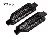 カーステッカー 2個入り カーデコレーション 車用品 カー用品 装飾 立体 外装 ダミーダクト デコパーツ かっこいい おしゃれ