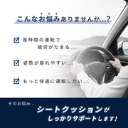 車用クッション シートクッション 2点セット 腰用 首用 首当て 腰当て 背当て ランバーサポート ネックパッド ネックピロー ヘッドレスト バックル 取付簡単 長距離 長時間 運転 ドライブ 旅行 シンプル 立体的 スタイリッシュ