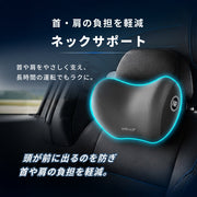 車用クッション シートクッション 2点セット 腰用 首用 首当て 腰当て 背当て ランバーサポート ネックパッド ネックピロー ヘッドレスト バックル 取付簡単 長距離 長時間 運転 ドライブ 旅行 シンプル 立体的 スタイリッシュ