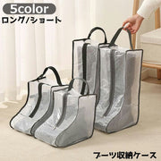 シューズ収納ケース シューズボックス 立体 収納袋 靴収納 ブーツ収納 持ち手付き 玄関収納 携帯 持ち運び 汚れ防止 ほこり防止 整理 整頓
