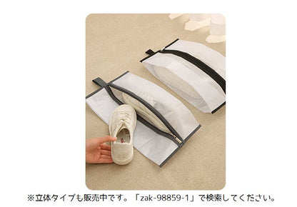 シューズ収納ケース シューズボックス 平型 収納袋 靴収納 スニーカー収納 商品画像2