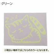 ウォールステッカー スイッチステッカー コンセントステッカー 蓄光 光る 壁紙シール シールタイプ ネコ 猫 ルームデコレーション ウォールデコレーション おしゃれ かわいい 子供部屋 寝室 リビング ダイニング トイレ キッチン 賃貸 DIY 壁飾り インテリア雑貨