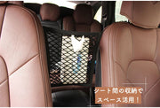 シートポケット ポケット収納 カー用品 カーアクセサリー 車内収納 カーシート用 収納グッズ ネット ポケット 小物入れ 伸縮 伸び縮み 車用
