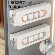 下着収納ケース 収納ボックス 衣類収納具 小物入れ 引き出し 壁掛け 中身が見える 仕切り 省スペース 整理整頓 防塵 無地 ホワイト グレー シンプル