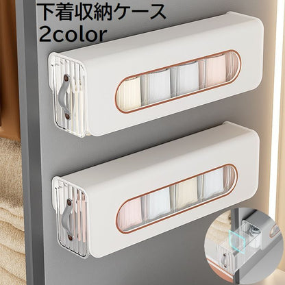 下着収納ケース 収納ボックス 衣類収納具 小物入れ 引き出し 壁掛け 商品画像