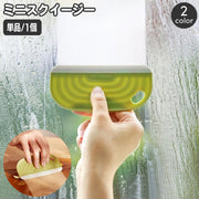 スクイージー 掃除用ヘラ 手持ち ワイパー スクレーバー ガラス 鏡 キッチン 台所 流し台 シンク 清掃 台所 床 壁 水切り 汚れ すくい取り 吊り下げ 簡単 便利