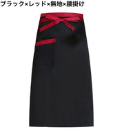 エプロン 首掛け 胸当てエプロン 腰エプロン 腰掛け 前掛け 大人用 レディース メンズ ポケット付き ストライプ チェック 無地 家庭用 キッチン用品 汚れ対策 防汚 実用的 台所 家事 キッチン雑貨 プレゼント 贈り物