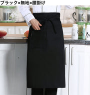 エプロン 首掛け 胸当てエプロン 腰エプロン 腰掛け 前掛け 大人用 レディース メンズ ポケット付き ストライプ チェック 無地 家庭用 キッチン用品 汚れ対策 防汚 実用的 台所 家事 キッチン雑貨 プレゼント 贈り物