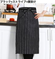 エプロン 首掛け 胸当てエプロン 腰エプロン 腰掛け 前掛け 大人用 レディース メンズ ポケット付き ストライプ チェック 無地 家庭用 キッチン用品 汚れ対策 防汚 実用的 台所 家事 キッチン雑貨 プレゼント 贈り物