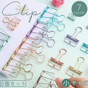 クリップ 5個セット 小 ペーパークリップ クリップファイル 紙挟み 袋留め 金属製 メタリック 書類 整理 文房具 かわいい おしゃれ 便利 事務用品 オフィス用品