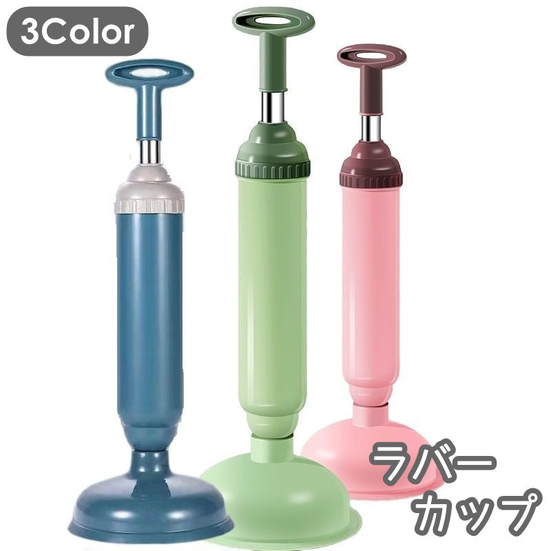 ラバーカップ パイプクリーナー スッポン トイレ 掃除 トイレ用品 洋式 排水口 つまり取り 真空式 詰まり 解消 吸引 ブルー グリーン ピンク
