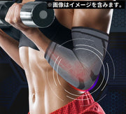 肘サポーター 左右兼用 1枚 男女兼用 エルボーバンド ひじ 薄手 通気性 スポーツ アウトドア テニス肘 野球 筋トレ ゴルフ