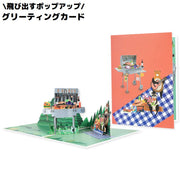 グリーティングカード メッセージカード 3D立体 ポップアップ 飛び出す BBQ バーベキュー キャンプ 森 動物 感謝 お祝い