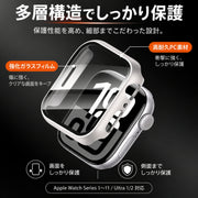 アップルウォッチカバー AppleWatch 保護ケース 保護カバー アップルウォッチケース 傷防止 汚れ防止 Series7 SE 6 5 4 3 2 1 全面保護 装着簡単 38mm 40mm 42mm 44mm 41mm 45mm スマートウォッチアクセサリー カラバリ豊富