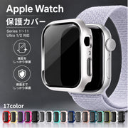 アップルウォッチカバー AppleWatch 保護ケース 保護カバー アップルウォッチケース 傷防止 汚れ防止 Series7 SE 6 5 4 3 2 1 全面保護 装着簡単 38mm 40mm 42mm 44mm 41mm 45mm スマートウォッチアクセサリー カラバリ豊富