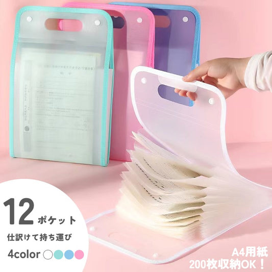 ドキュメントファイル ファイルケース バインダー 文房具 バッグ型 A4サイズ 商品画像