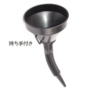 オイルファンネル じょうご カー用品 車 バイク オートバイ メンテナンス用品 オイル交換 オイル補充 給油 ジャバラ エンジン