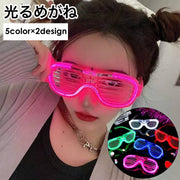 光るめがね 光るサングラス 光るメガネ 光る眼鏡 電池式 LEDライト イベント ハロウィン コスチューム コスプレ ダンス パーティー ナイトクラブ