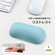 リストレスト マウス用 PCアクセサリー 小型 小さい クッション 手首パット バンド シンプル 保護 オフィス パソコン デスクワーク キーボード