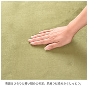 ラグマット ラグ 185×130cm 長方形 カーペット 絨毯 じゅうたん 滑り止め リビング ダイニング シンプル 無地 おしゃれ オールシーズン 通年