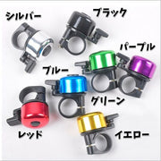 自転車ベル ハンドル取り付け 取り付け簡単 汎用 警音器 ホーン 鈴 通学 通勤 おしゃれ シンプル サイクル用 マウンテンバイク ロードバイク クロスバイク ママチャリ 自転車用グッズ