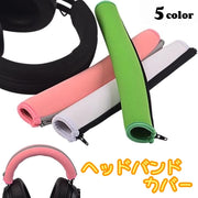 ヘッドバンドカバー ヘッドホンカバー ヘッドセット イヤホン用 オーディオ用 保護カバー ファスナータイプ バンドカバー キズ防止 汚れ防止 交換 取替え