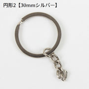 キーホルダーパーツ 10個セット 金具 留め具 ナスカン アクセサリーパーツ ハンドメイド 手芸用品 手作り DIY チェーン留め シンプル 交換 ゴールドカラー シルバーカラー 金色 銀色
