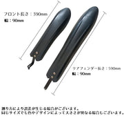 自転車 泥よけ フェンダー マッドガード 前後セット 前輪 後輪 自転車用フェンダー マウンテンバイク 泥はね防止 シンプル