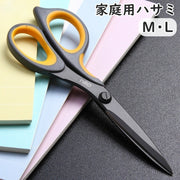 はさみ ハサミ 文具 事務用品 図工 画用紙 工作 手芸 裁断工具 レザークラフト 生地 裁断 家庭用 カバー無し 持ちやすい 便利 多用途