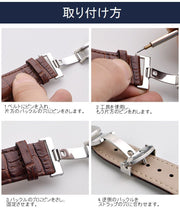 尾錠 Dバックル 観音開き 両開き 取り換え用 替え 交換パーツ 腕時計 メンズ レディース アクセサリーパーツ シンプル ディプロイメントバックル かっこいい おしゃれ