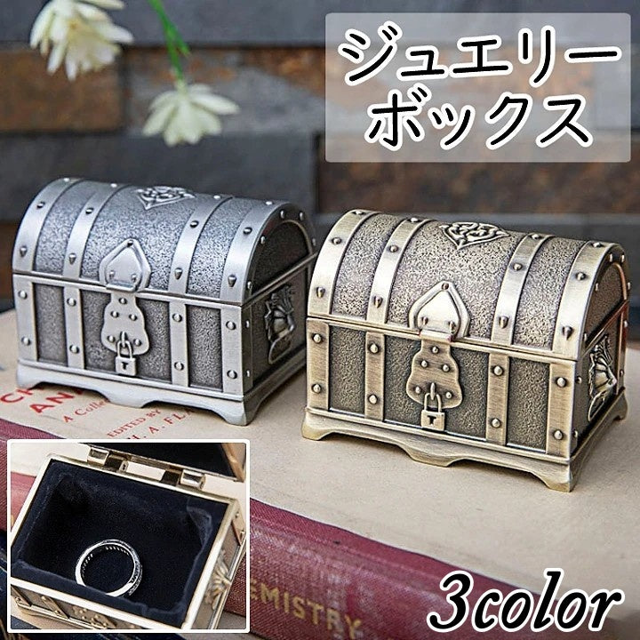 ジュエリーボックス アクセサリーボックス コレクションボックス 収納ボックス 小物入れ 宝石箱 ベルベット調 アンティーク風